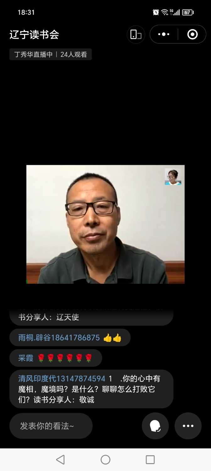 Screenshot_20240910_183102_com_tencent_mm_AppBrandUI00.jpg