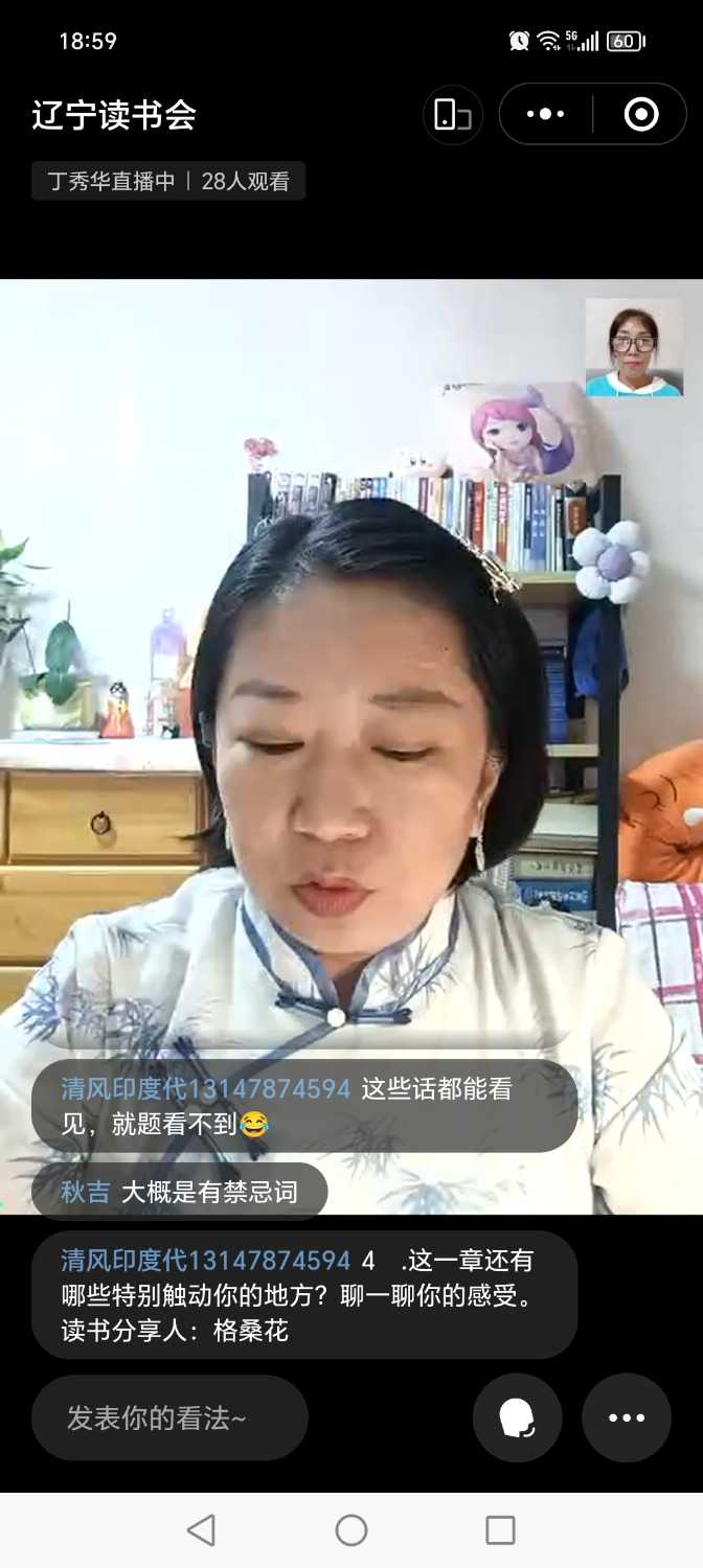 Screenshot_20240910_185936_com_tencent_mm_AppBrandUI00.jpg