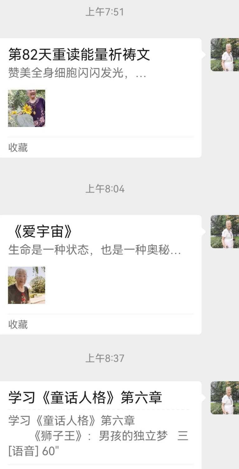 Screenshot_20240911_084441.jpg