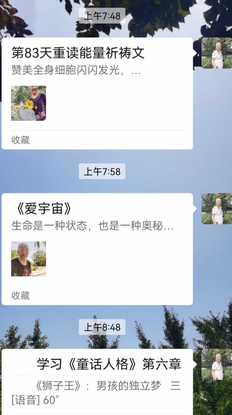 Screenshot_20240912_121417.jpg