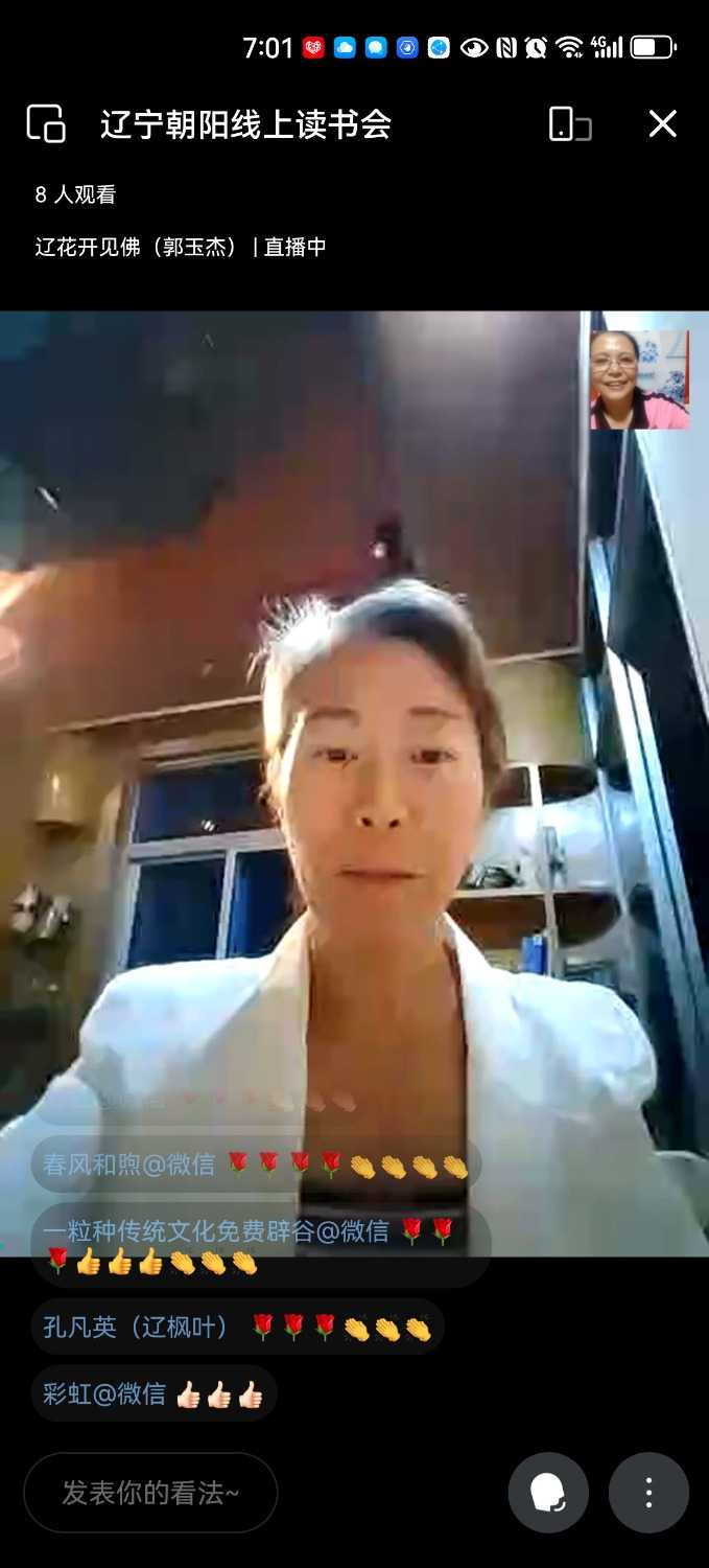Screenshot_20240913_190120_com.tencent.wework.jpg