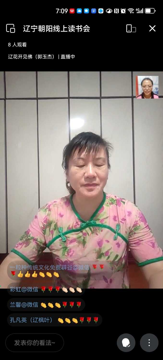 Screenshot_20240913_190906_com.tencent.wework.jpg