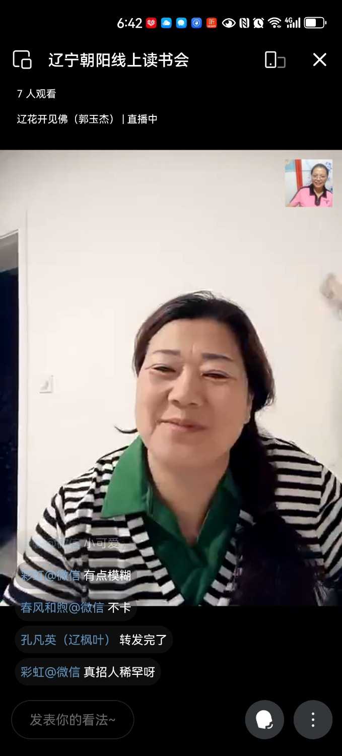 Screenshot_20240913_184240_com.tencent.wework.jpg