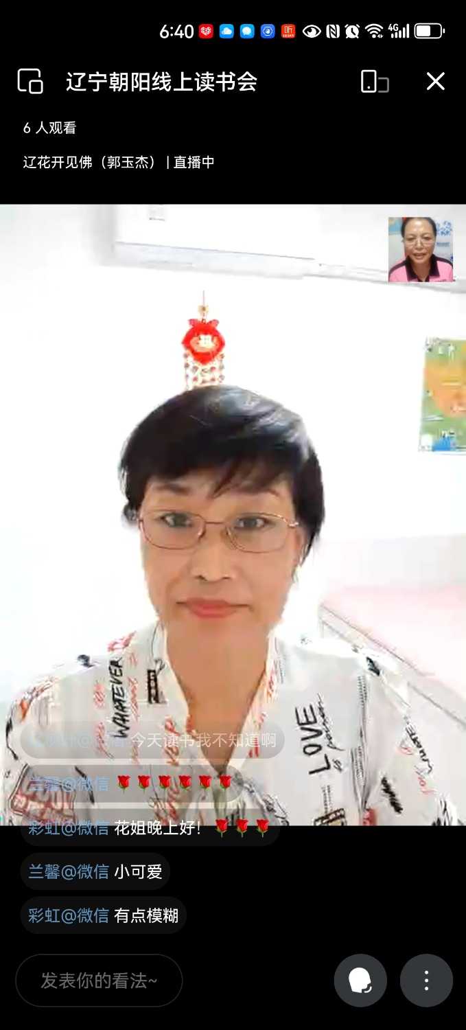 Screenshot_20240913_184030_com.tencent.wework.jpg