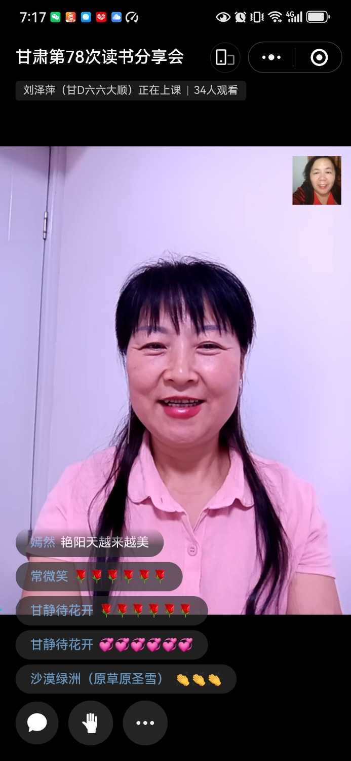 Screenshot_20240911_191739_com.tencent.mm.jpg