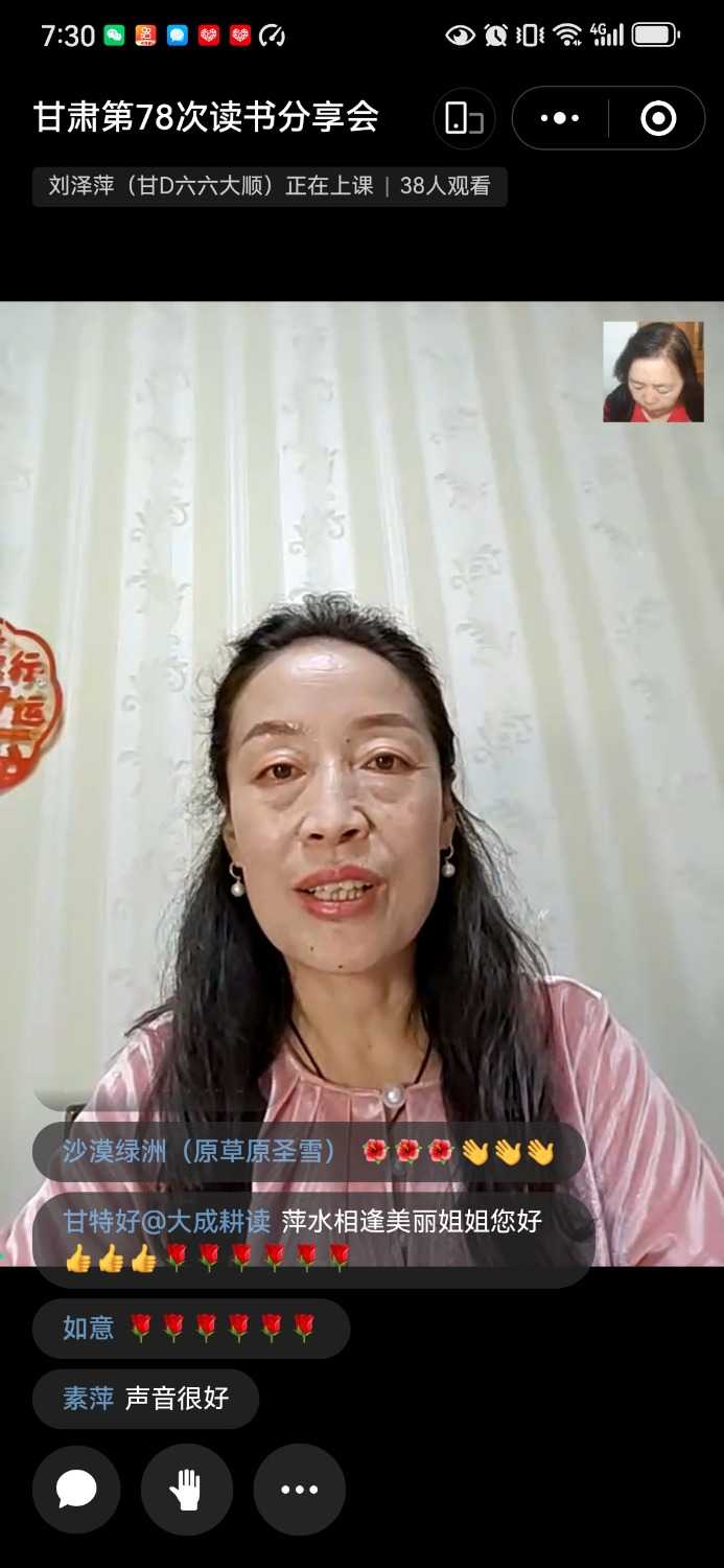 Screenshot_20240911_193030_com.tencent.mm.jpg
