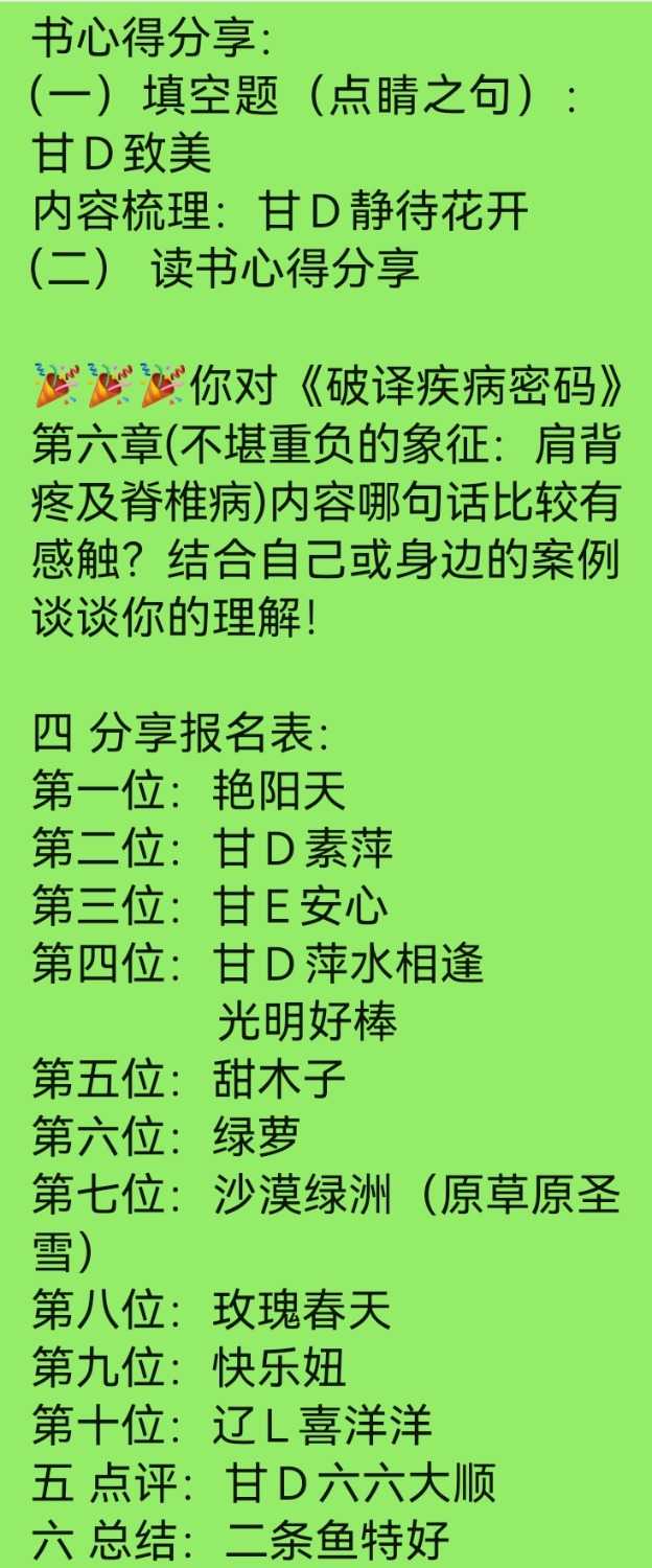 Screenshot_20240914_234734.jpg