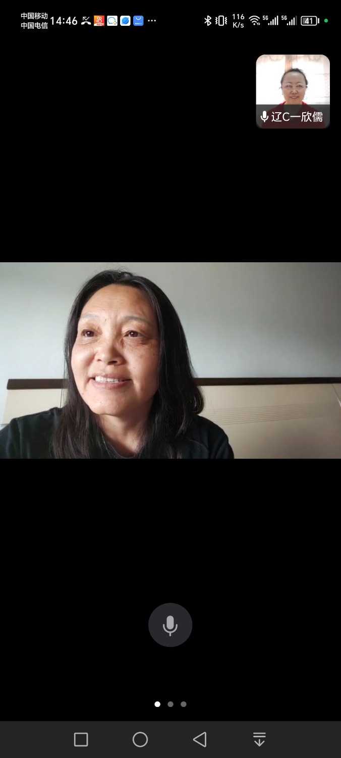 Screenshot_20240914_144638_com_tencent_wework_InMeetingActivity.jpg