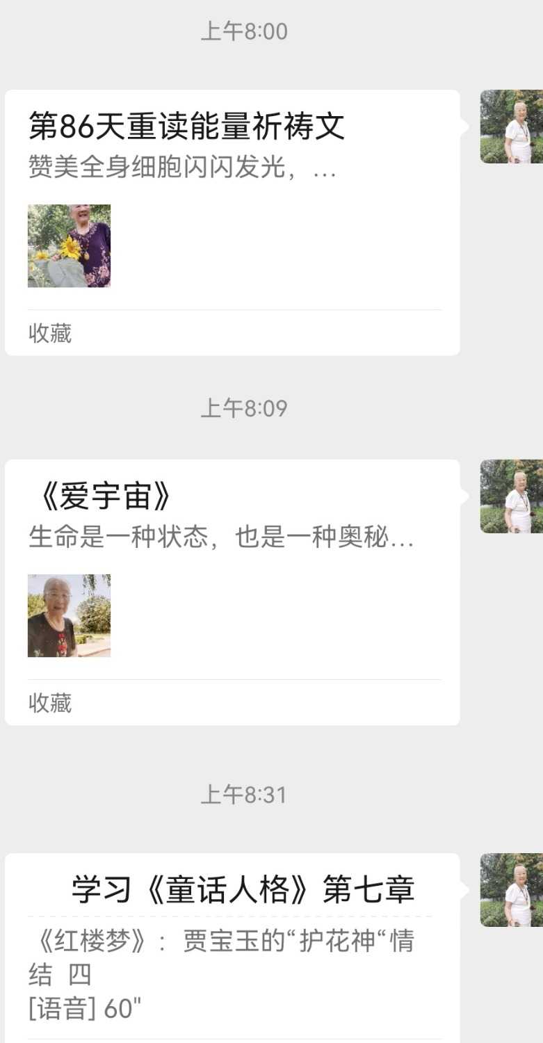 Screenshot_20240915_195319.jpg