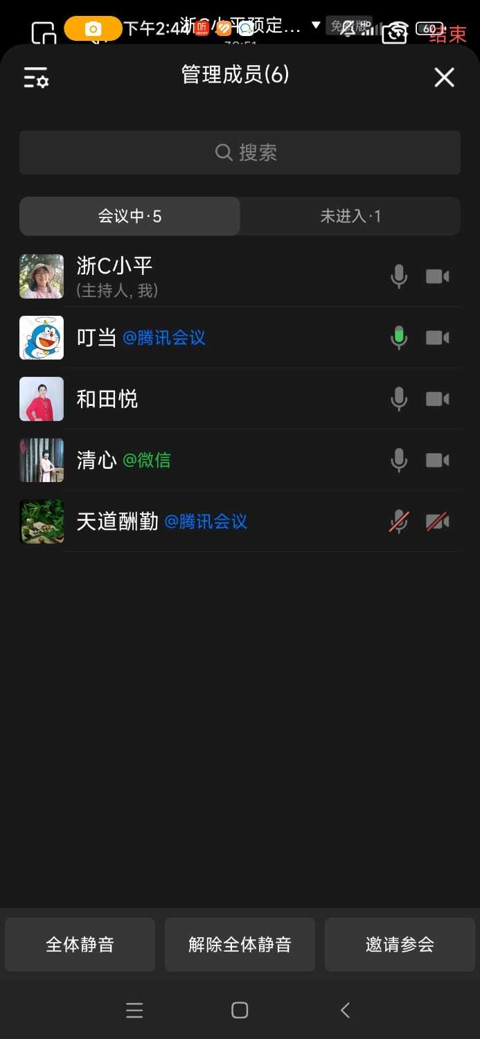Screenshot_2024-09-13-14-44-34-927_com.tencent.wework.jpg