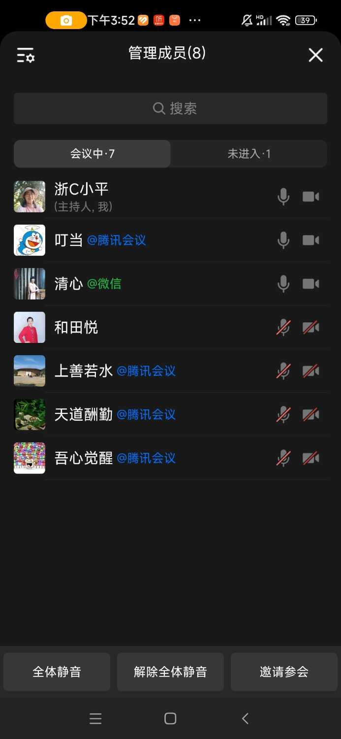 Screenshot_2024-09-13-15-52-58-258_com.tencent.wework.jpg