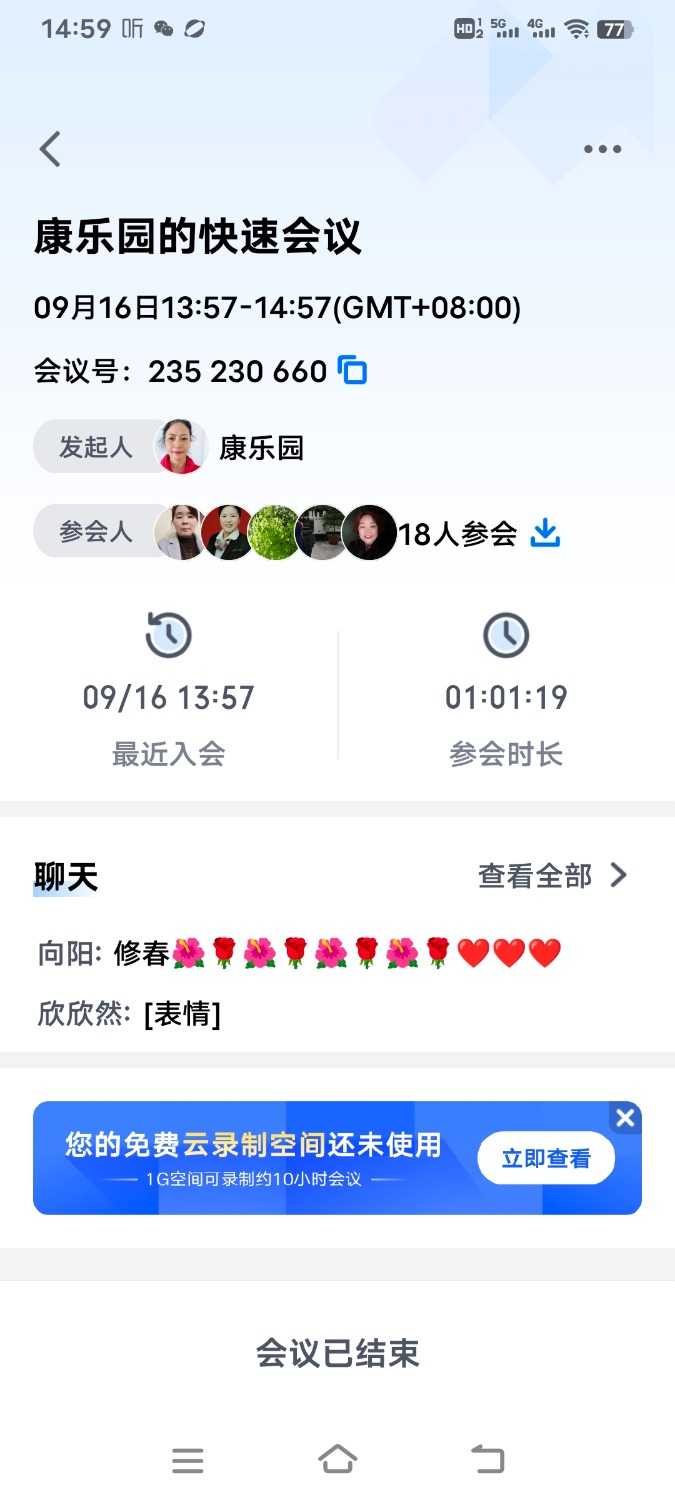Screenshot_20240916_145920.jpg