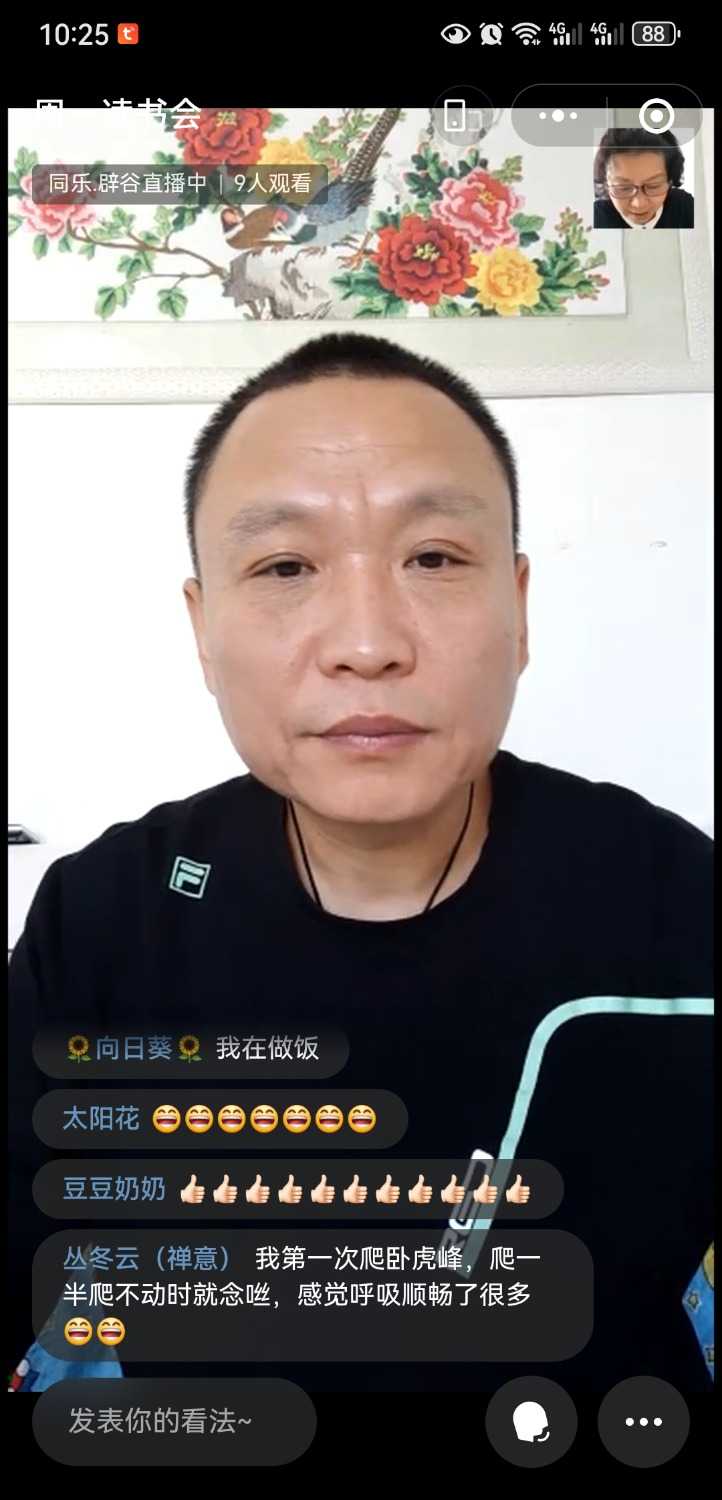 Screenshot_20240916_102556_com.tencent.mm.jpg