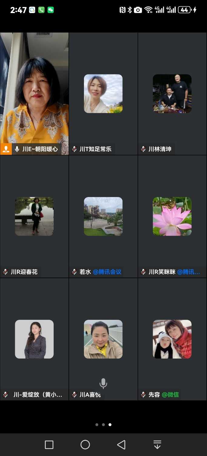 Screenshot_20240916_144758_com.tencent.wework.jpg