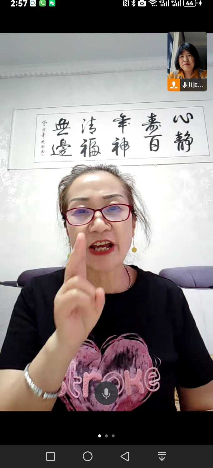 Screenshot_20240916_145720_com.tencent.wework.jpg