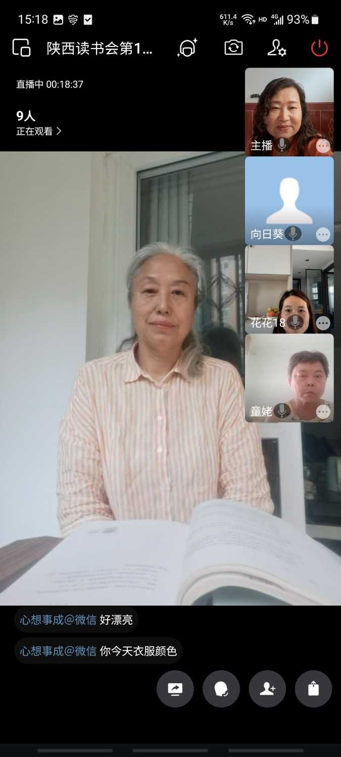 Screenshot_20240919_151859_WeCom.jpg