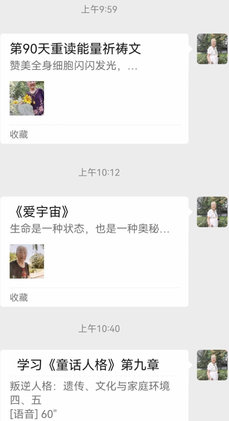 Screenshot_20240919_165339.jpg