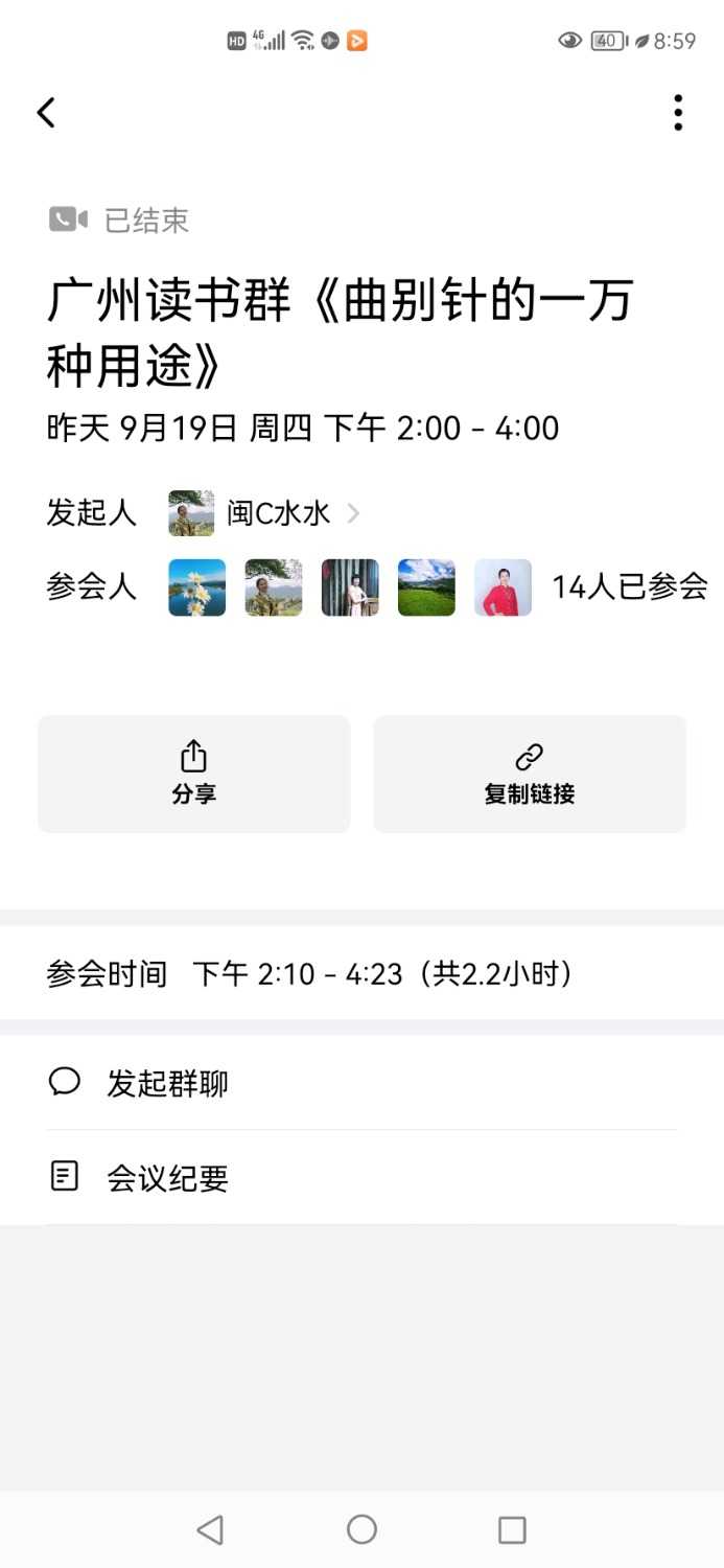 Screenshot_20240920_085906.jpg