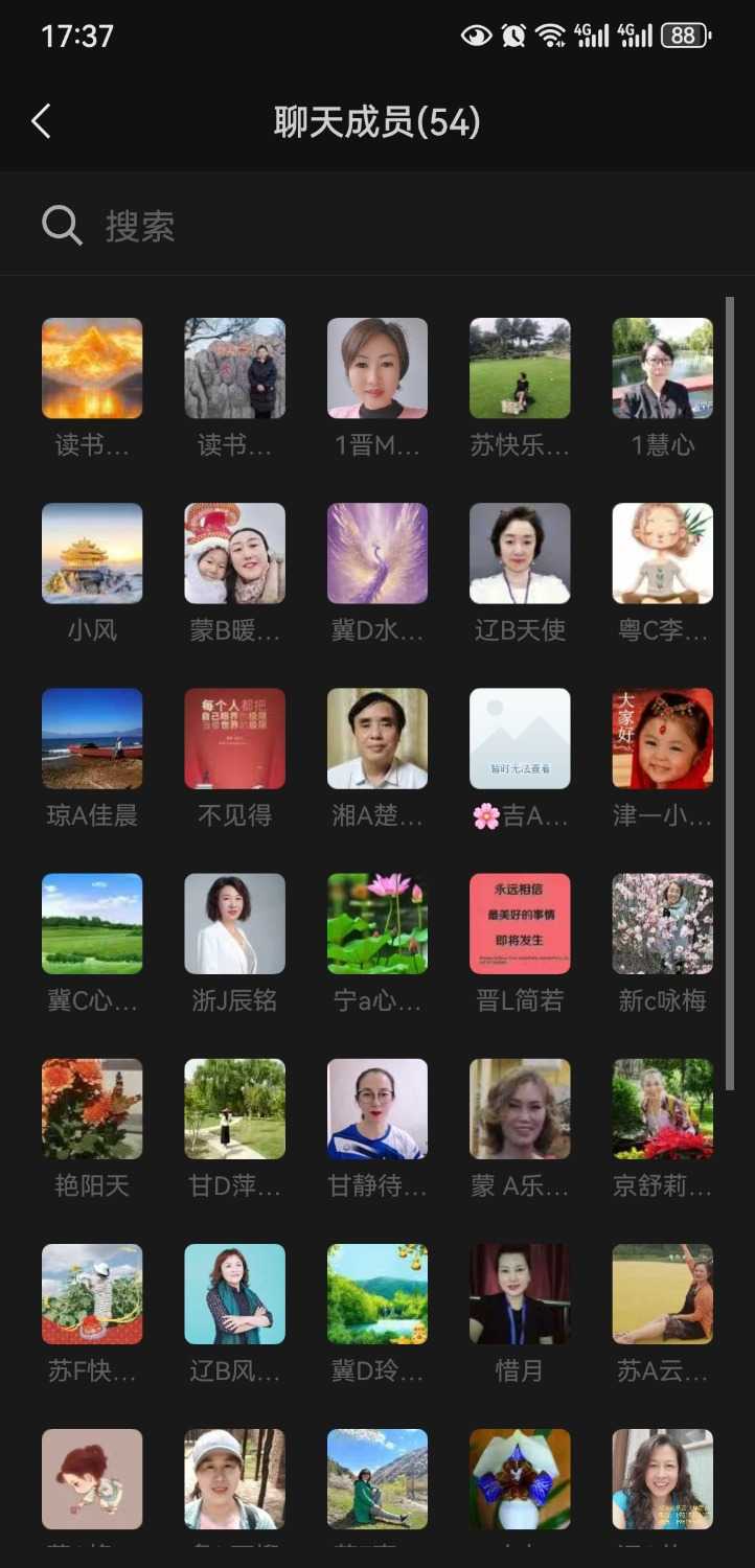 Screenshot_20240920_173713_com.tencent.mm.jpg