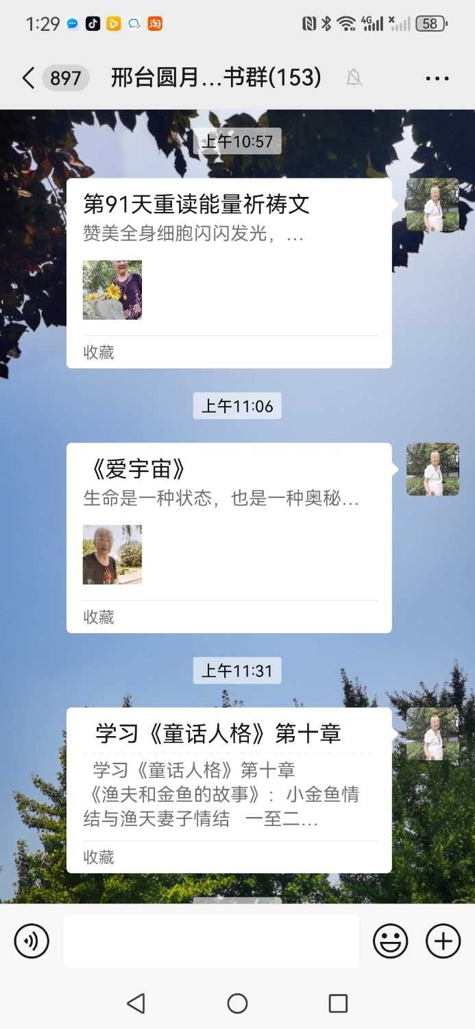 Screenshot_20240920_132914_com.tencent.mm.jpg