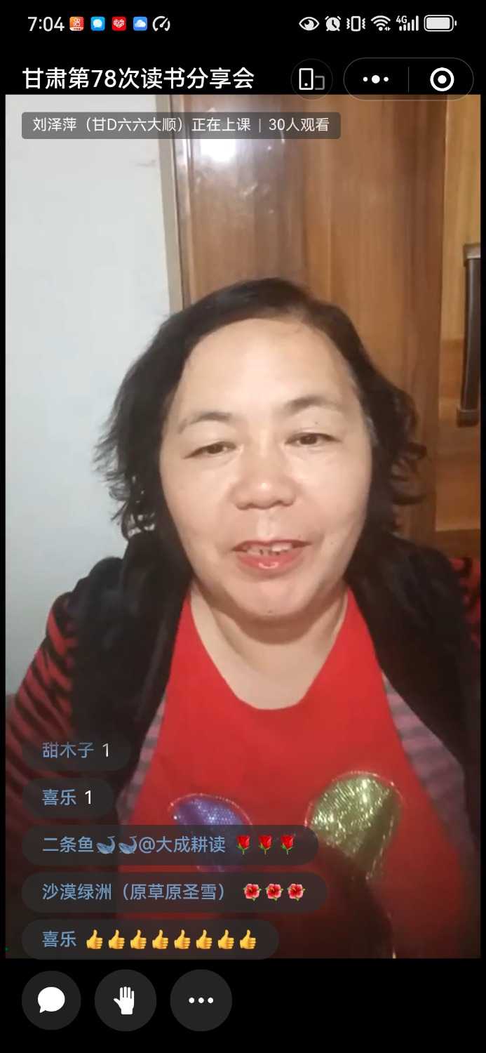 Screenshot_20240911_190427_com.tencent.mm.jpg