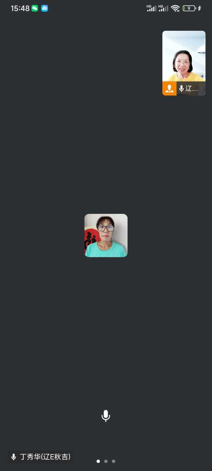 Screenshot_2024-09-12-15-48-18-924_com.tencent.wework.jpg