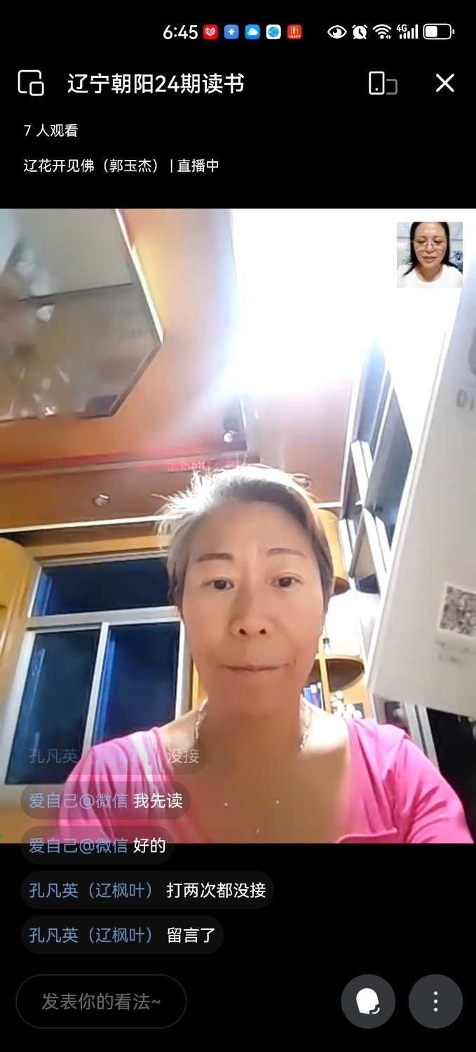 Screenshot_20240919_184534_com.tencent.wework.jpg