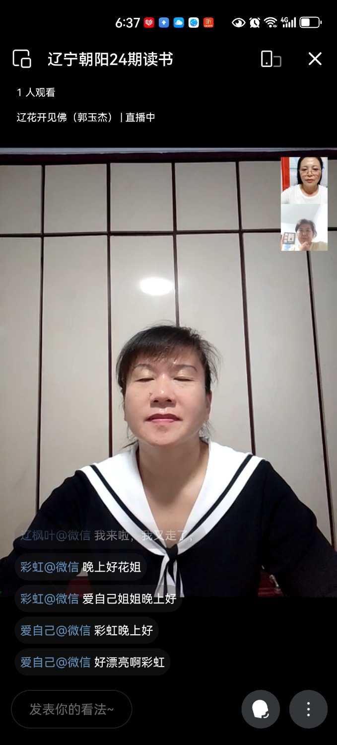 Screenshot_20240919_183757_com.tencent.wework.jpg