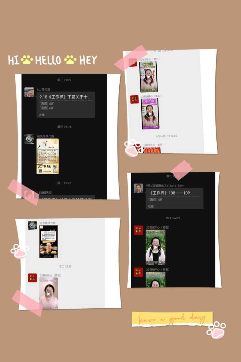 MEITU_20240921_131958859.jpg
