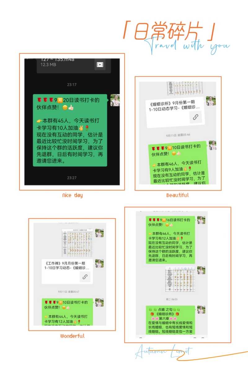 MEITU_20240921_132644219.jpg