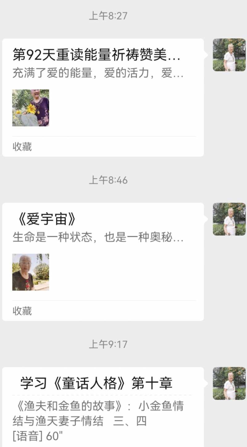 Screenshot_20240921_091936.jpg
