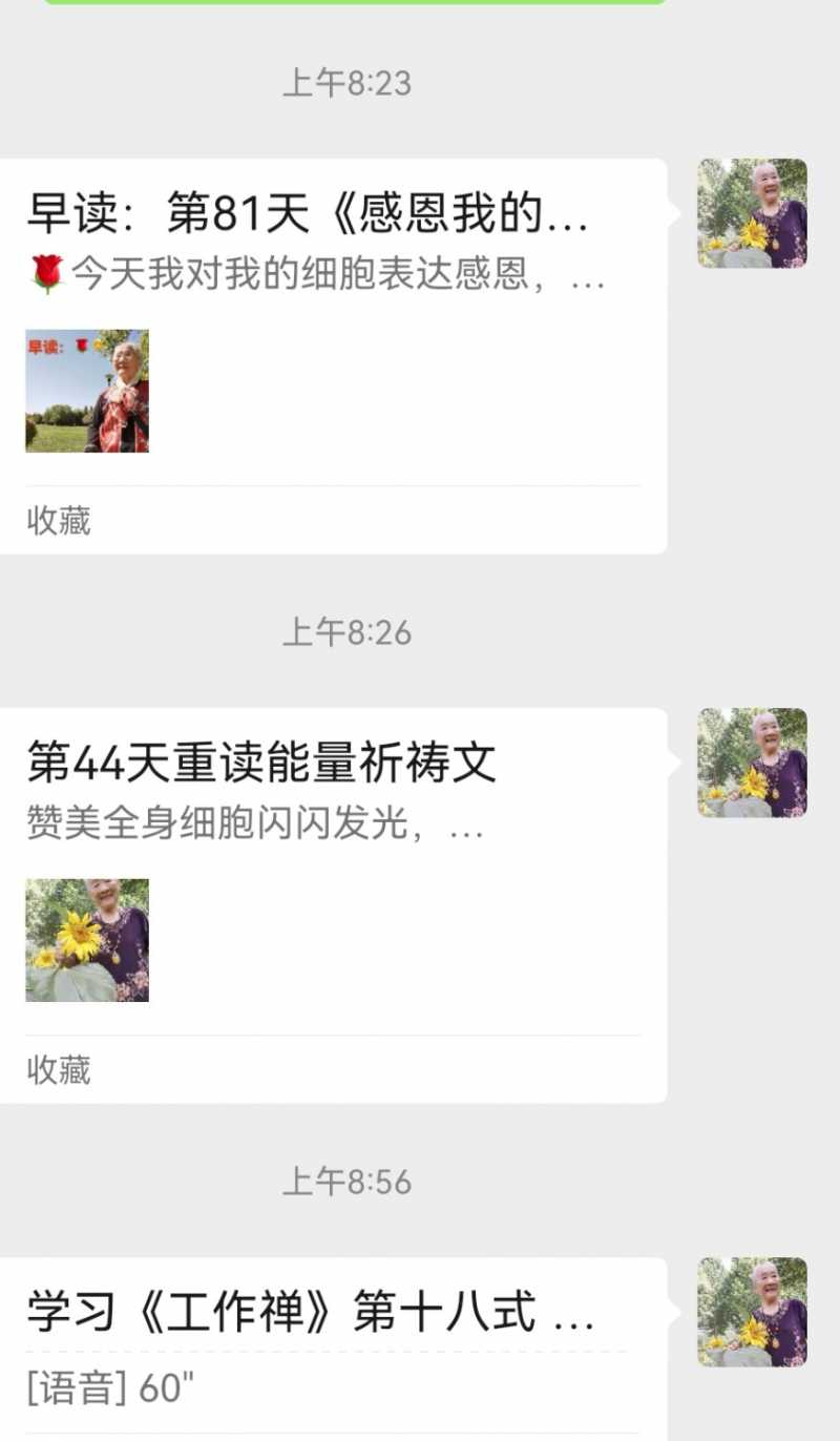 Screenshot_20240803_101525.jpg