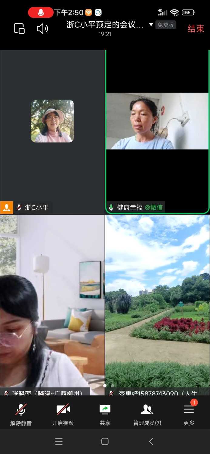 Screenshot_2024-08-03-14-50-38-433_com.tencent.wework.jpg