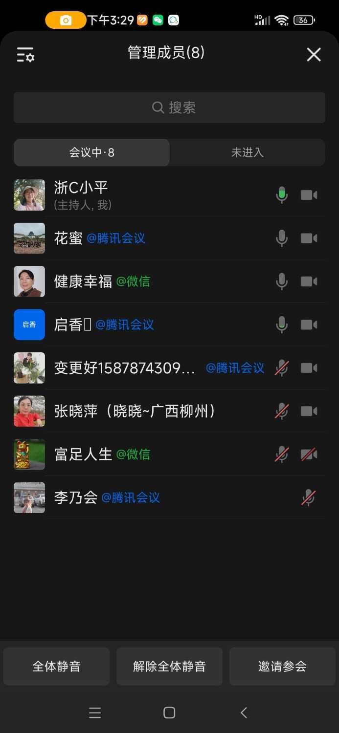 Screenshot_2024-08-03-15-29-13-097_com.tencent.wework.jpg