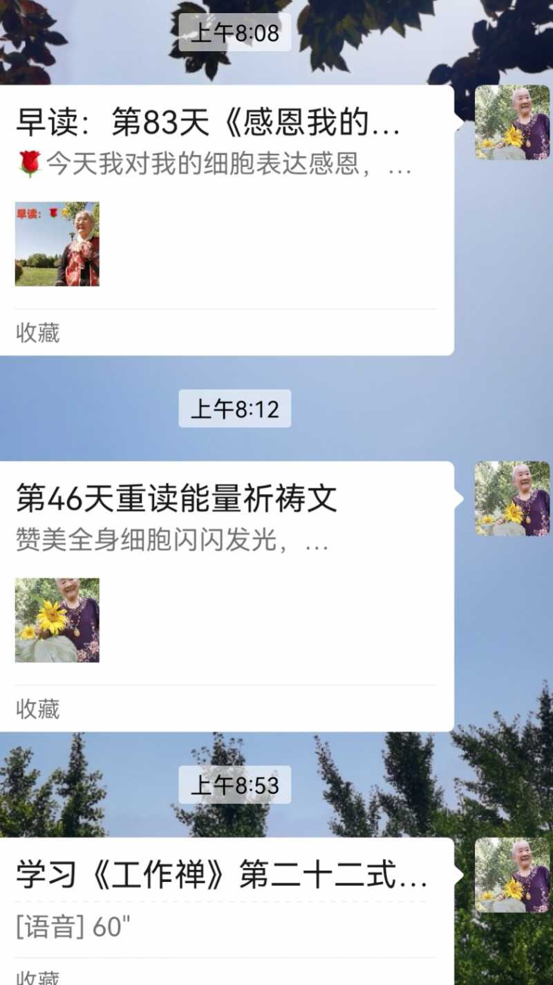 Screenshot_20240805_085454.jpg