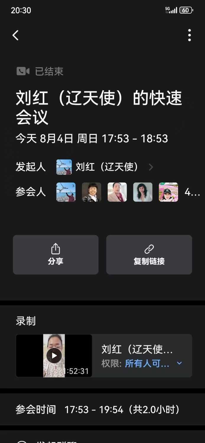 mmexport1722900993513.jpg