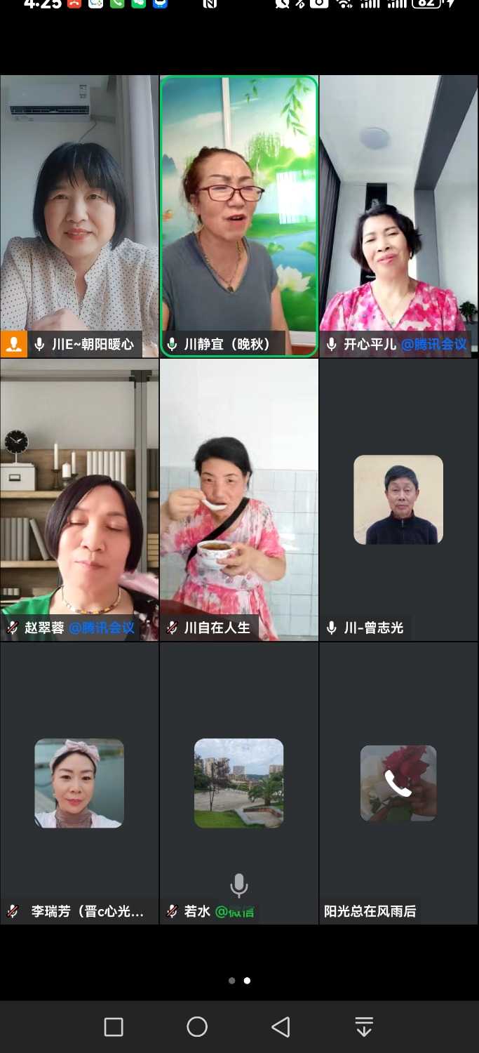 Screenshot_20240805_162547_com.tencent.wework.jpg