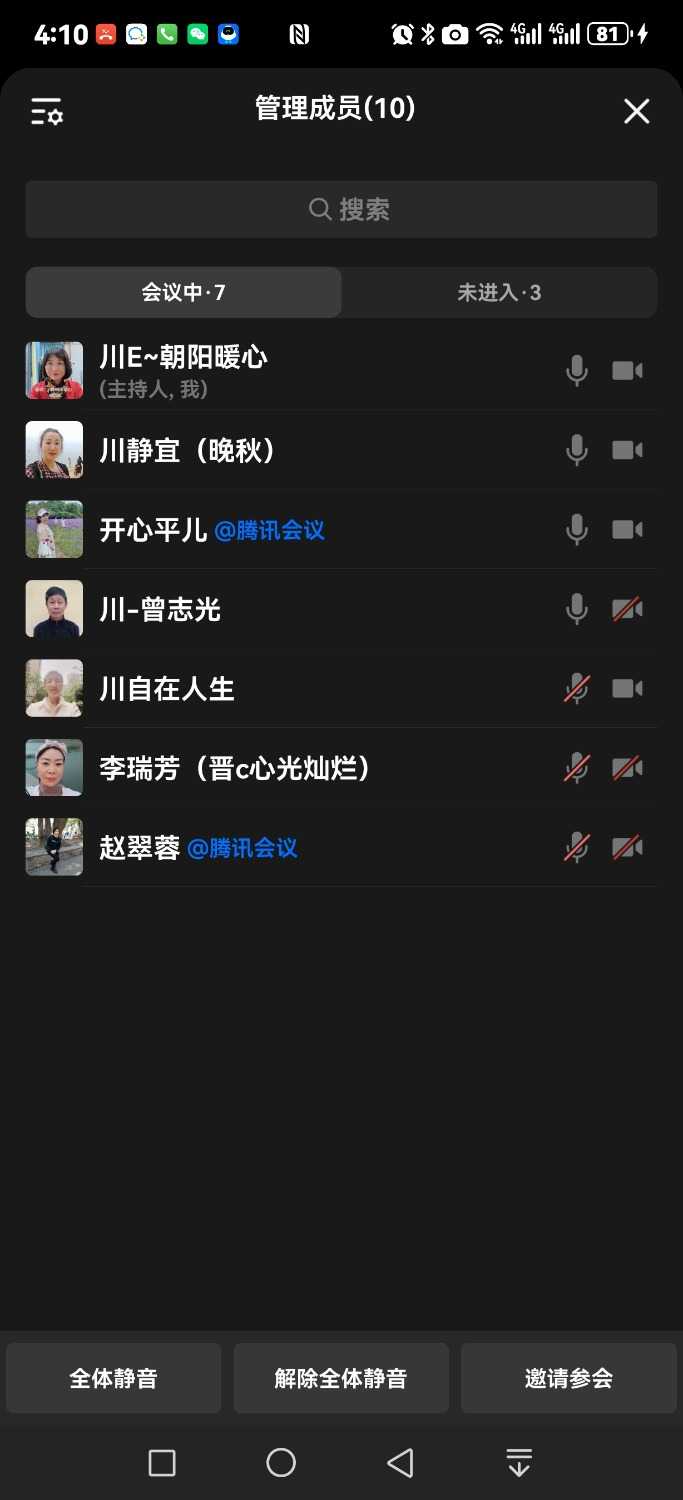 Screenshot_20240805_161046_com.tencent.wework.jpg