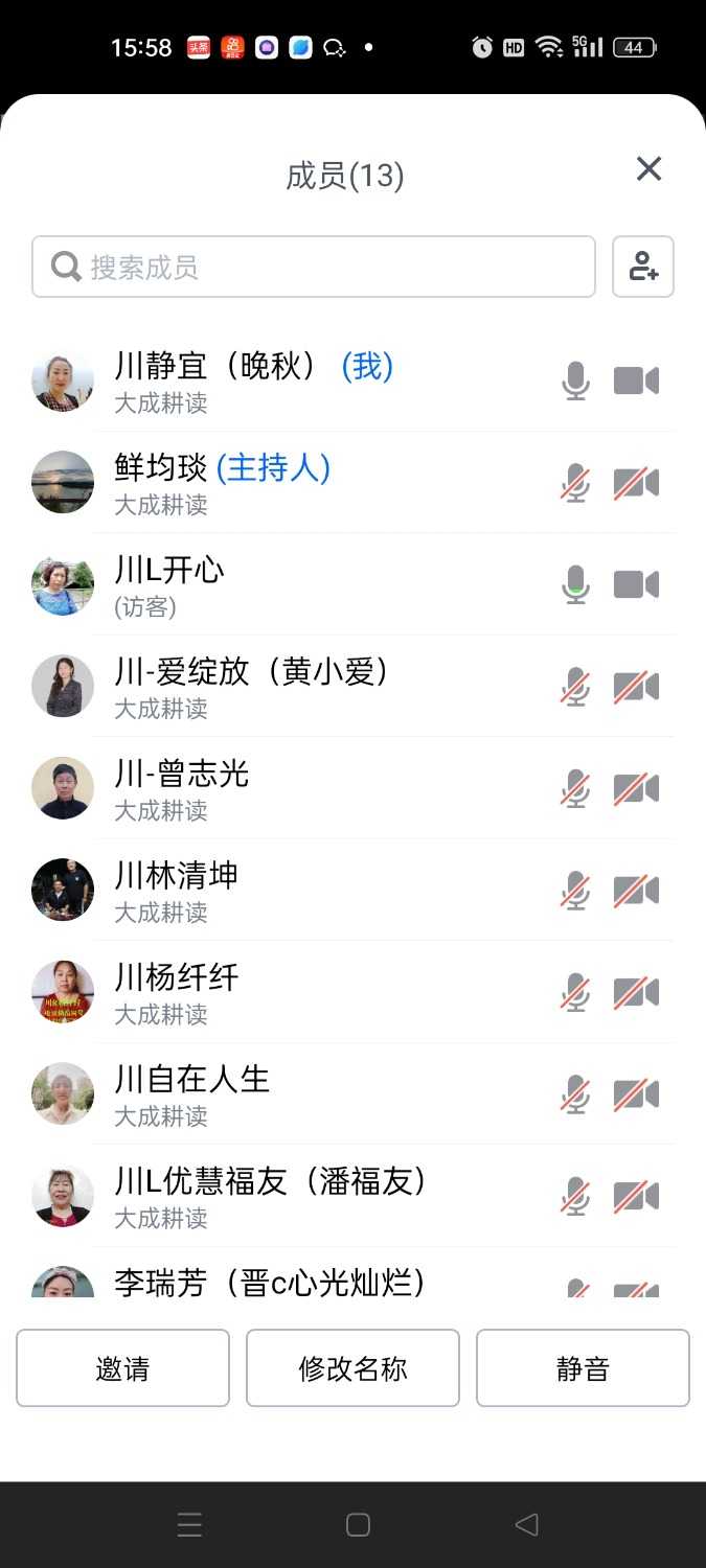 Screenshot_2024-08-06-15-58-22-60_8f09b5d44f518f9616be41261366d852.jpg