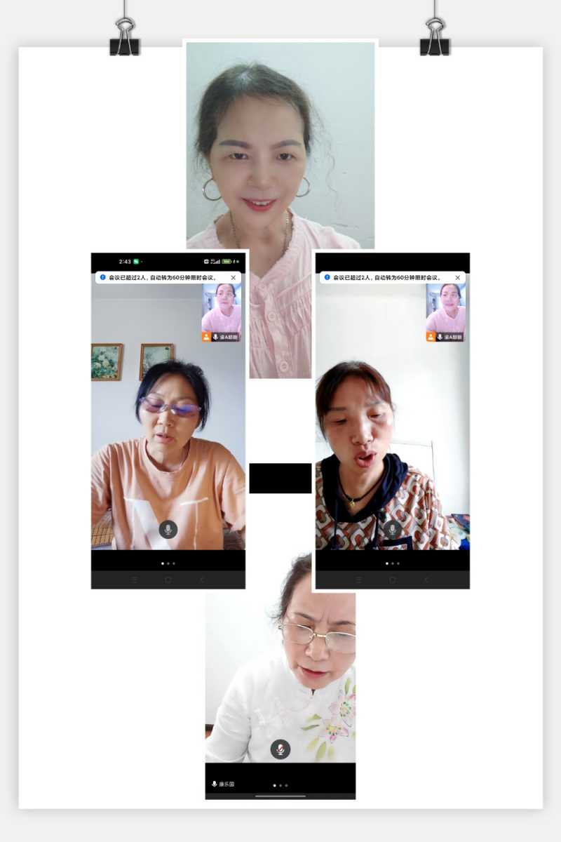 MEITU_20240806_154345573.jpg