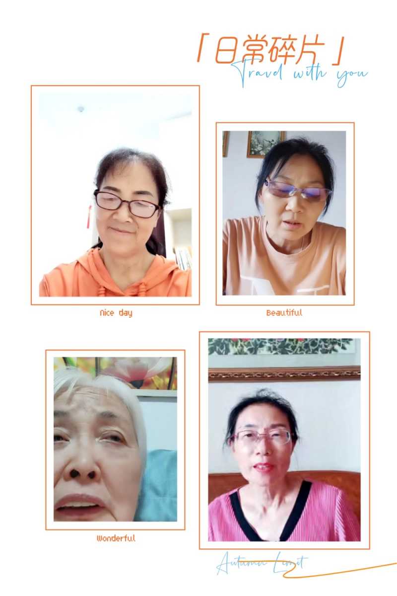 MEITU_20240806_154500583.jpg