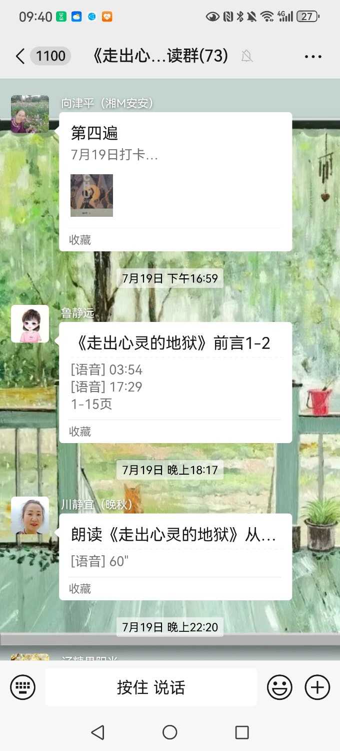 Screenshot_20240807_094006_com.tencent.mm.jpg