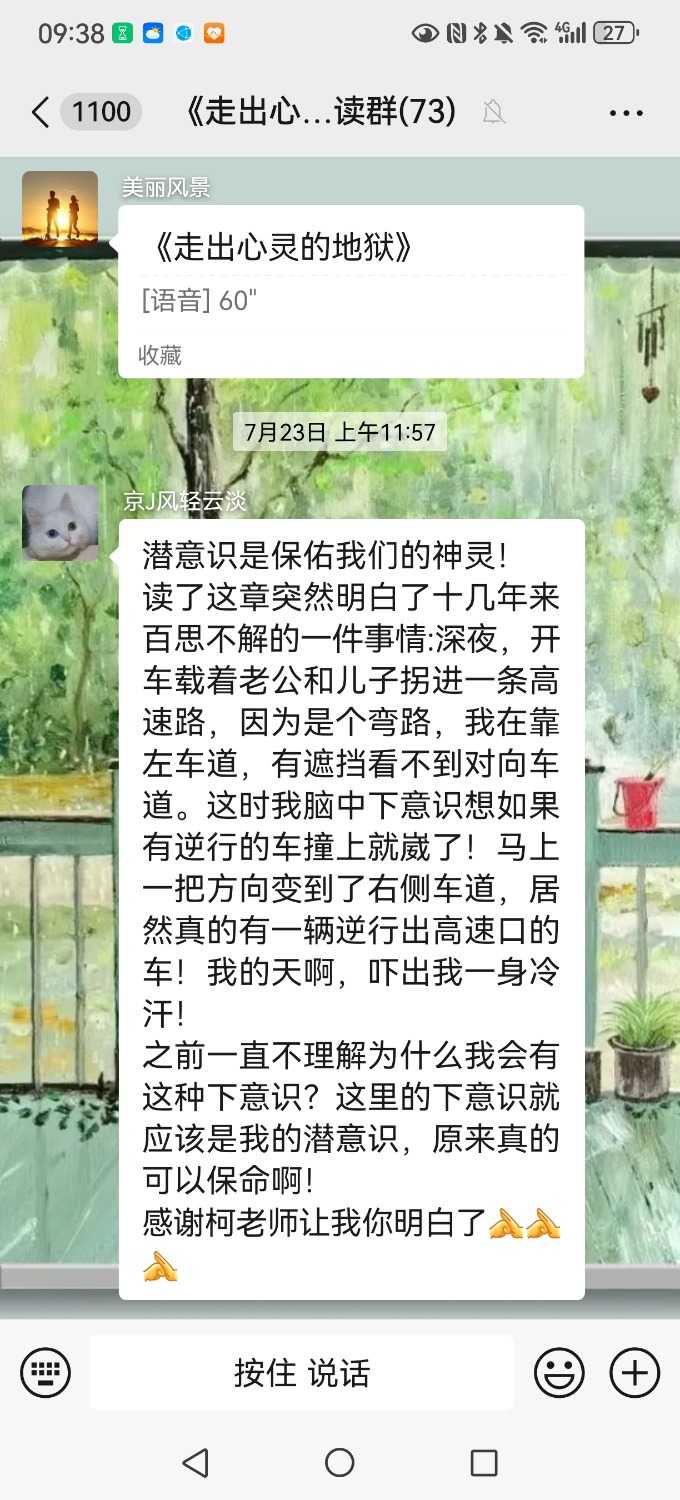 Screenshot_20240807_093810_com.tencent.mm.jpg