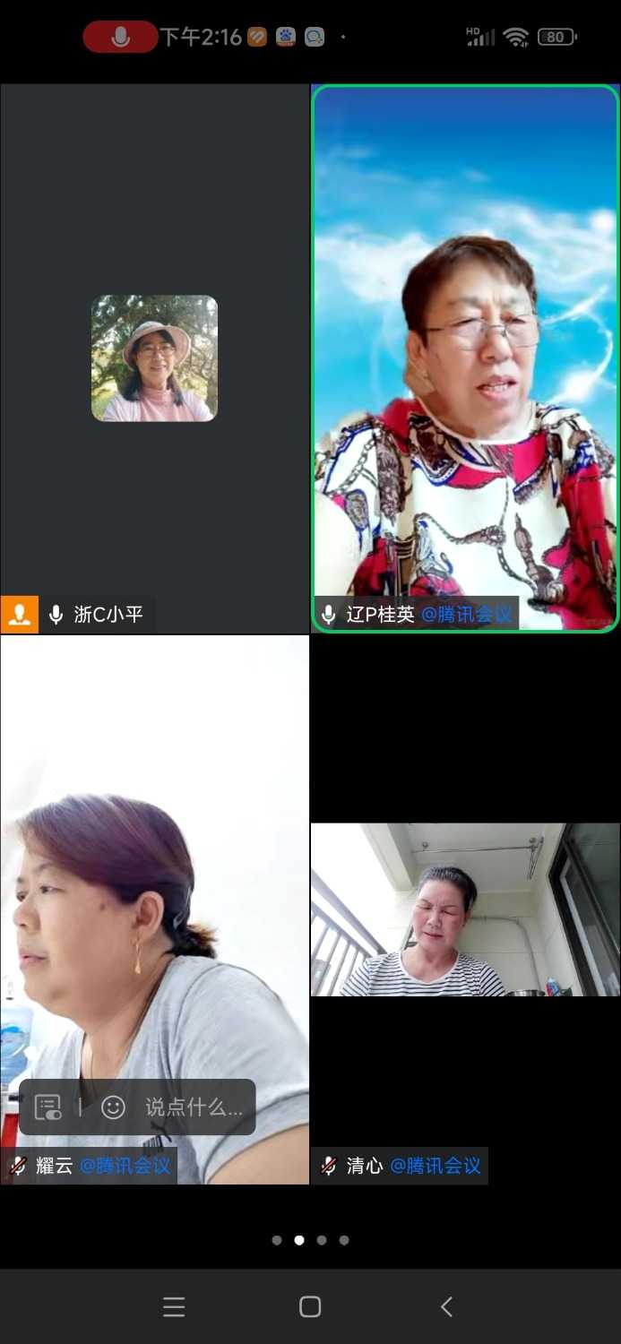Screenshot_2024-08-06-14-16-51-457_com.tencent.wework.jpg