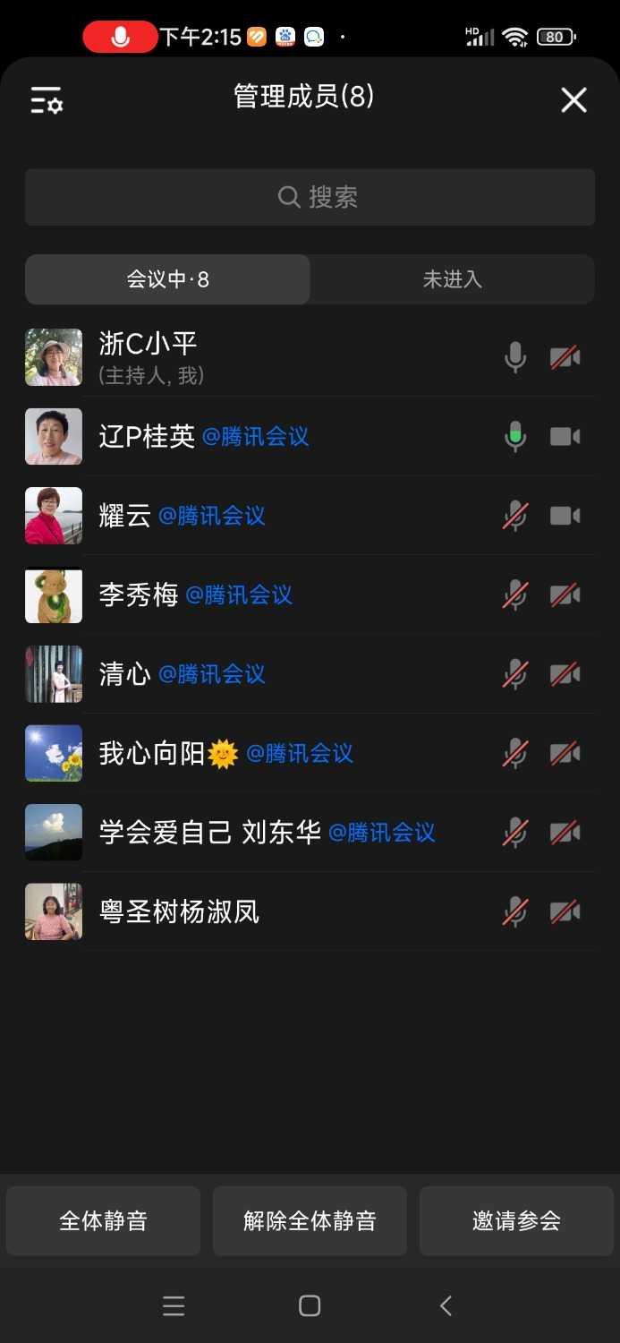 Screenshot_2024-08-06-14-15-34-708_com.tencent.wework.jpg