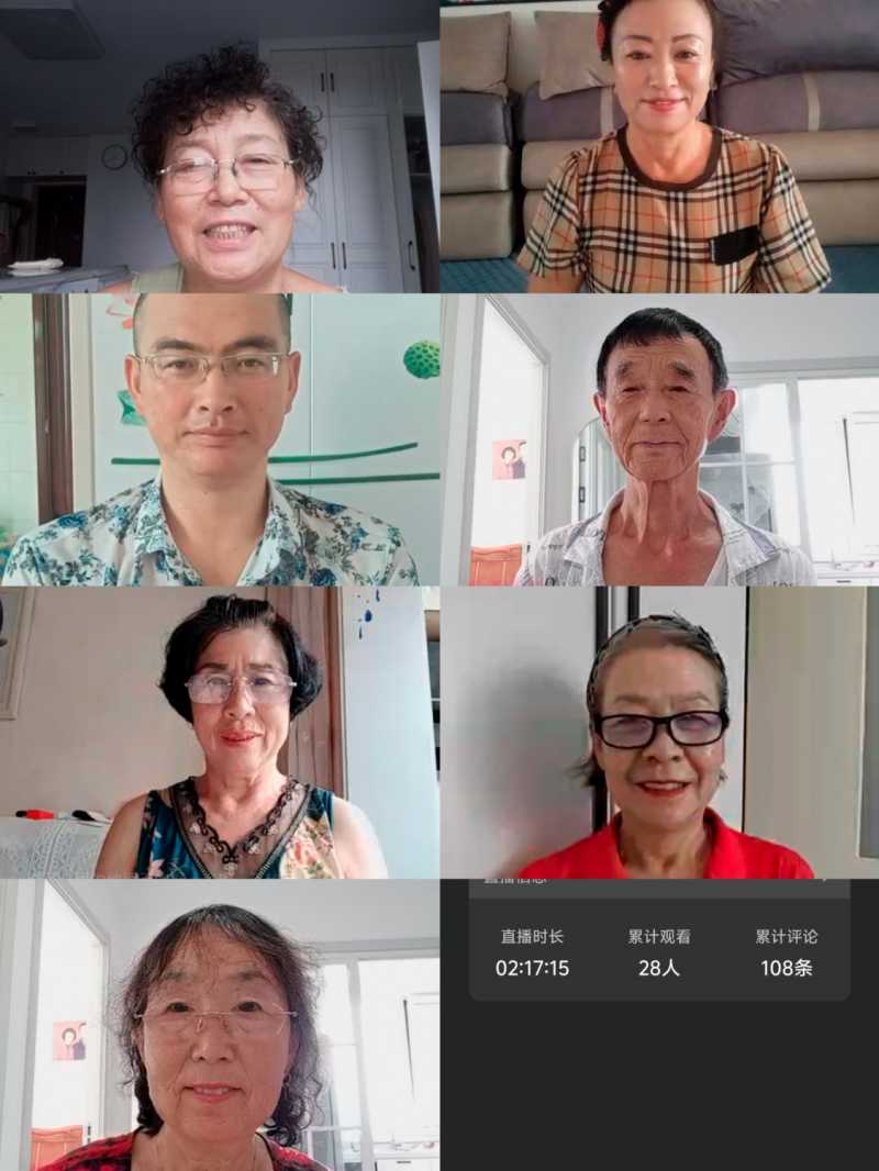 MEITU_20240808_141118244.jpg