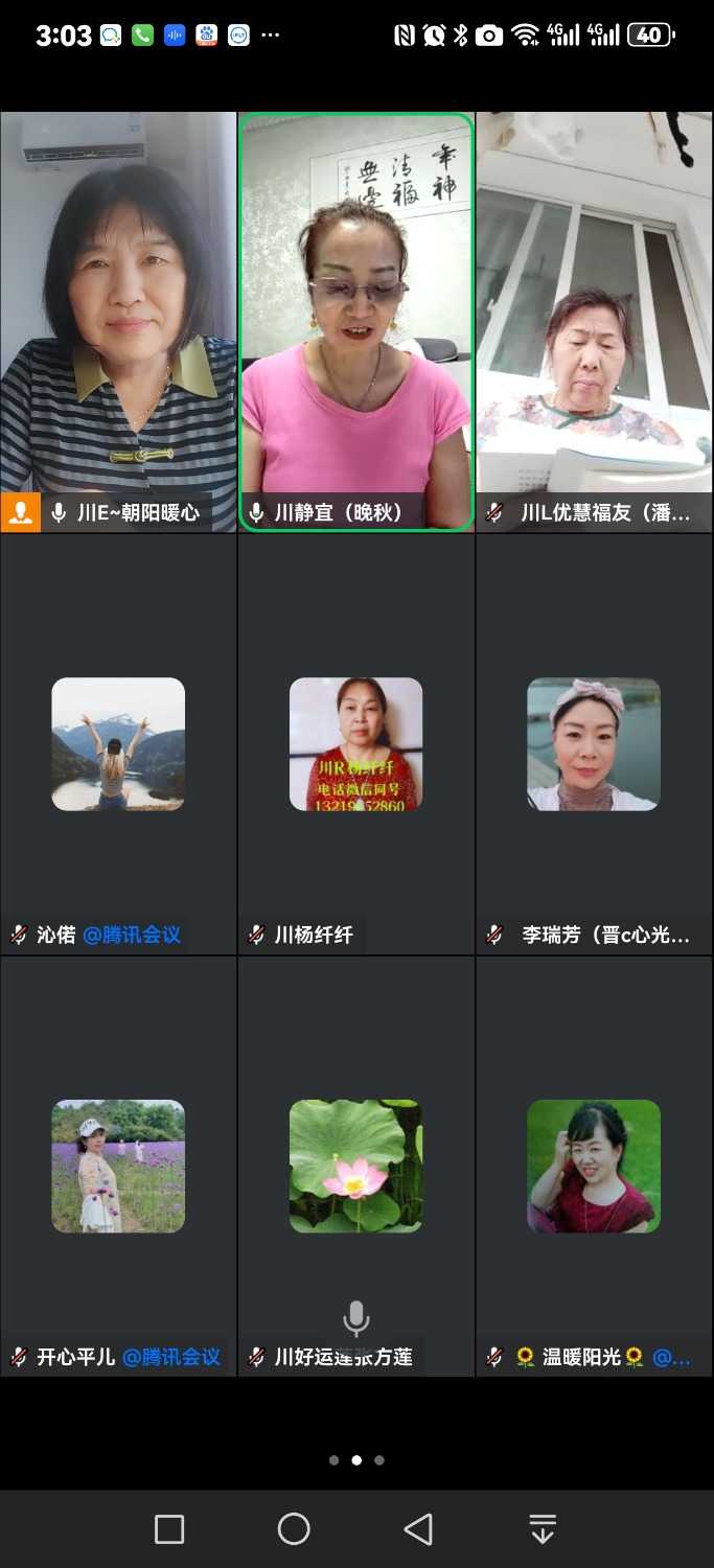 Screenshot_20240808_150332_com.tencent.wework.jpg