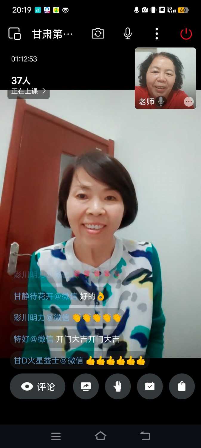 Screenshot_20240731_201921.jpg