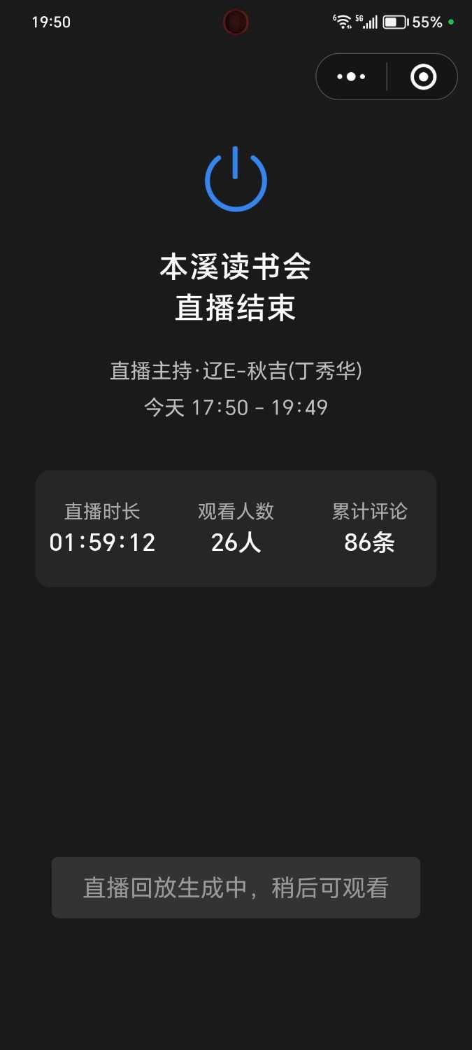 Screenshot_20240808_195012_com.tencent.mm.jpg