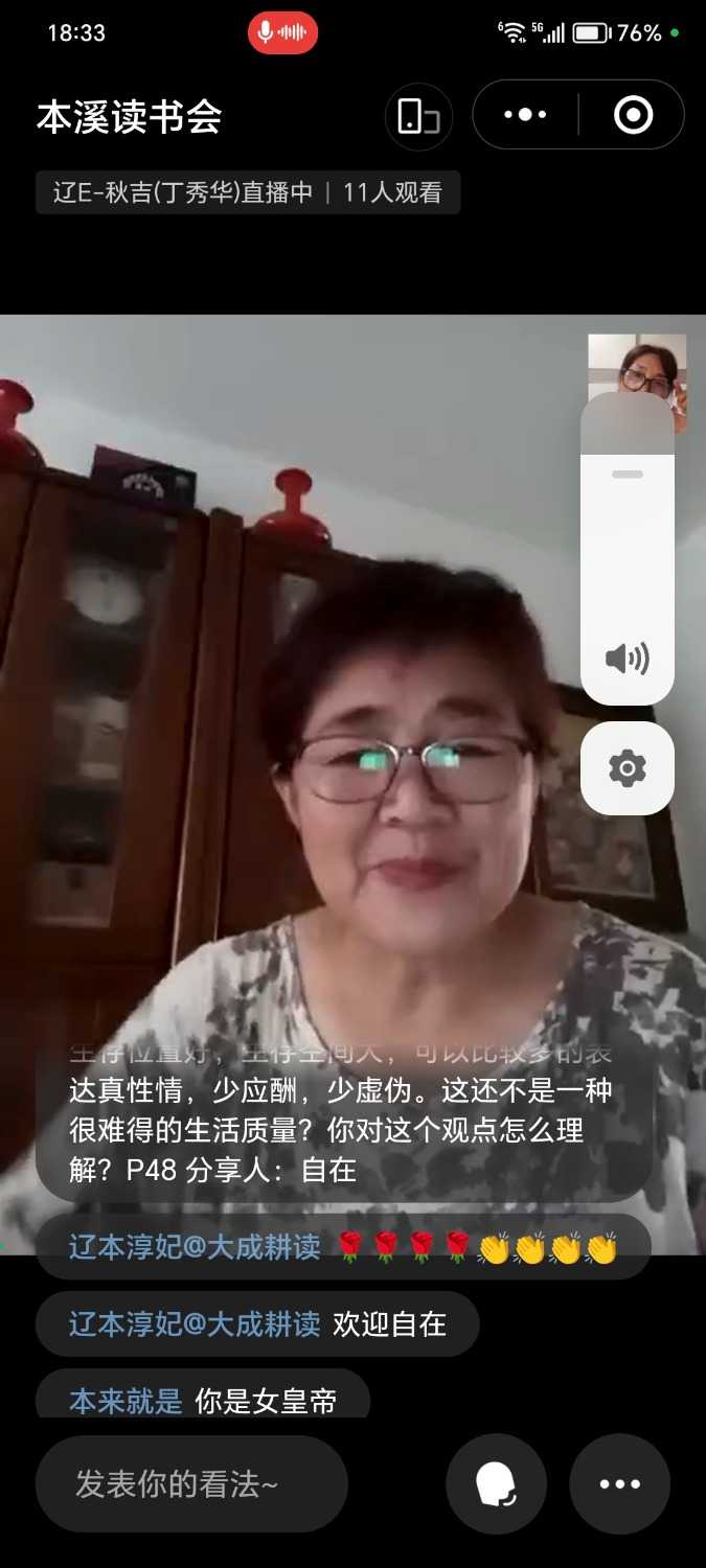 Screenshot_20240808_183300_com.tencent.mm.jpg